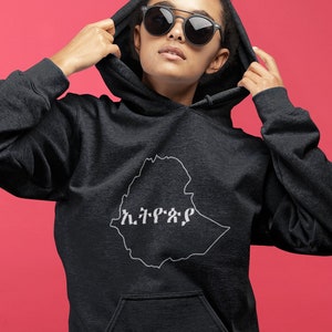 Carte de l'Éthiopie, sweat-shirt de la carte de l'Éthiopie, t-shirt en amharique, sweat à capuche en lettres éthiopiennes.