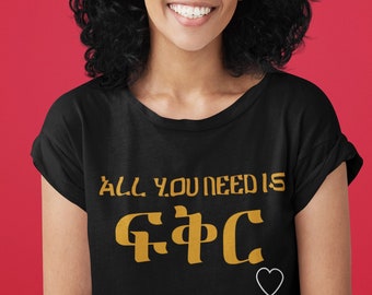 All you need is love, Amharic Habesha T-shirt.