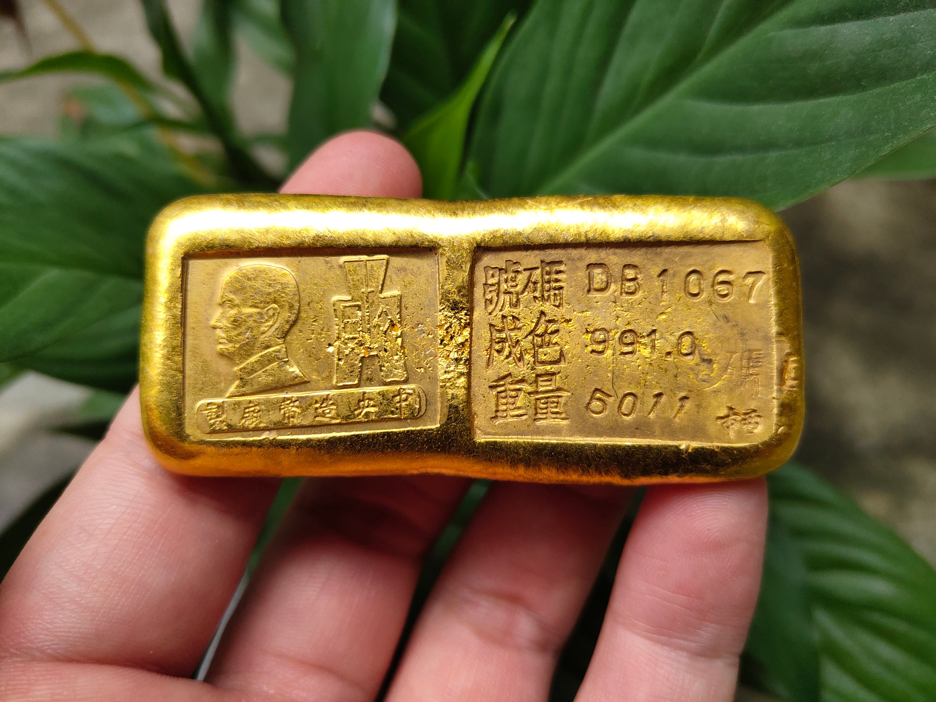Rare unique Fake fine 999 Gold Bullion Bar Paper Weight Sun Etsy