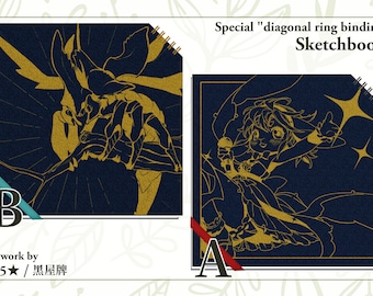 Special ”diagonal ring binding" Sketchbook  by 黑屋牌 / 275