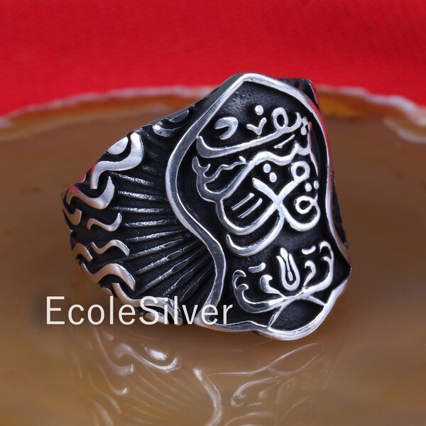 Nal-a Sharif  Nal-a Saaded  The Sandal of the Prophet Muḥammad Silver Mens ring 925k