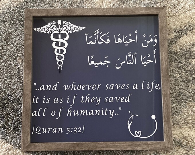 And Whoever Saves A Life It Is As If They Saved All Of Humanity quran and-whoever-saves-a-life-it-is-as-if-they-saved-all-of-humanity-quran