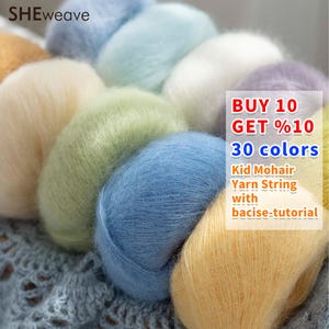 Kid Mohair Yarn, Mohair and Silk Lace Yarn, Soft Mohair Pastel Tones, Lace Yarn, Yarn on Cone, Mohair yarn for knitting 20g -260m