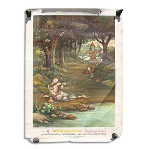 Thai Buddhist original poster circa 1940, Design B. Buddha. 812mm x 515mm.