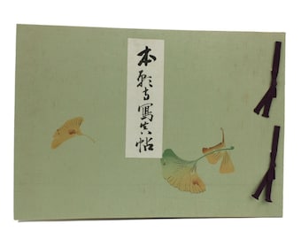 Photographic Book of the Honpa Hongwanji Temple, Kyoto. 1932 (ほんがんじしゃしんちょ