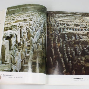 Terra Cotta Warriors and Horses at the Tomb of Qin Shi Huang, Chinese and English. image 6