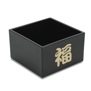 Black Masu Compartment Box Standard Japanese Rice Measure, Condiment Box 0.18l