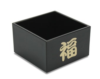 Caja con compartimentos Masu negra, medida estándar japonesa para arroz, caja para condimentos de 0,18 l