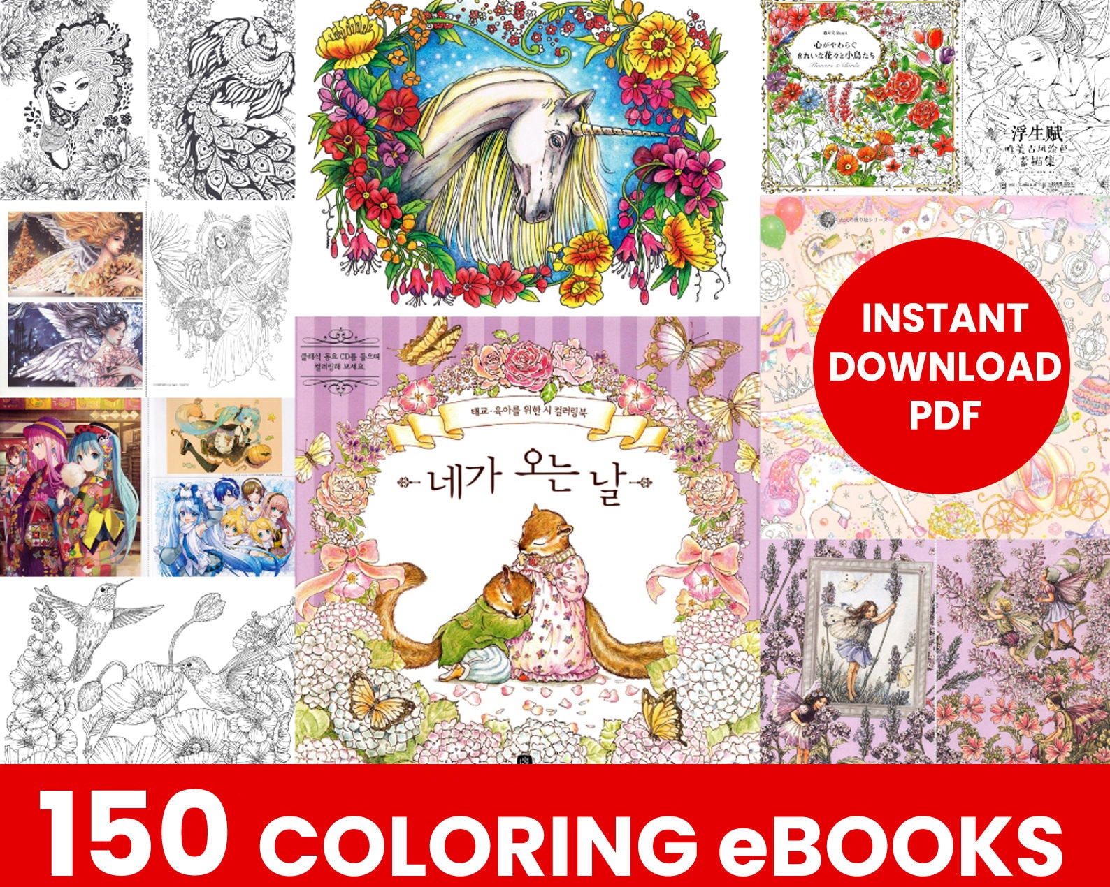 150 Coloring Books BUNDLE for Adults Anime Fairy Etsy
