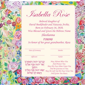 Baby Naming Gift Brit Milah Certificate Custom Baby Boy or | Etsy