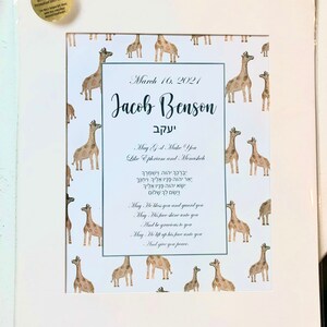 Baby Naming Gift Brit Milah Certificate Custom Baby Boy or | Etsy