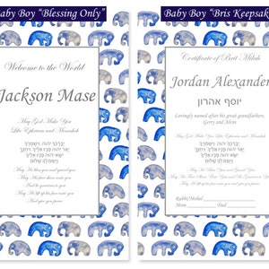 Baby Naming Gift Brit Milah Certificate Custom Baby Boy or | Etsy
