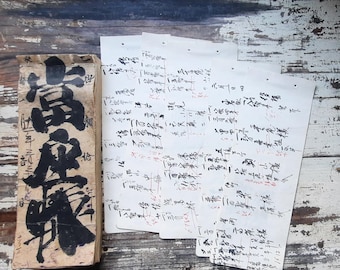 Papel de contabilidad japonés; daifukucho, década de 1900