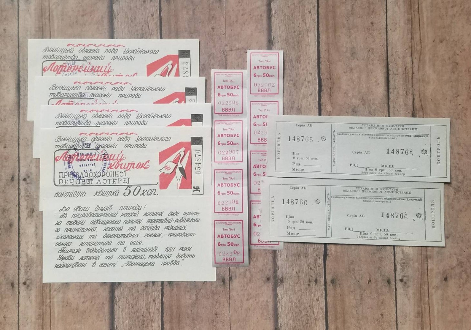 15 piece Ukraine ticket pack Etsy