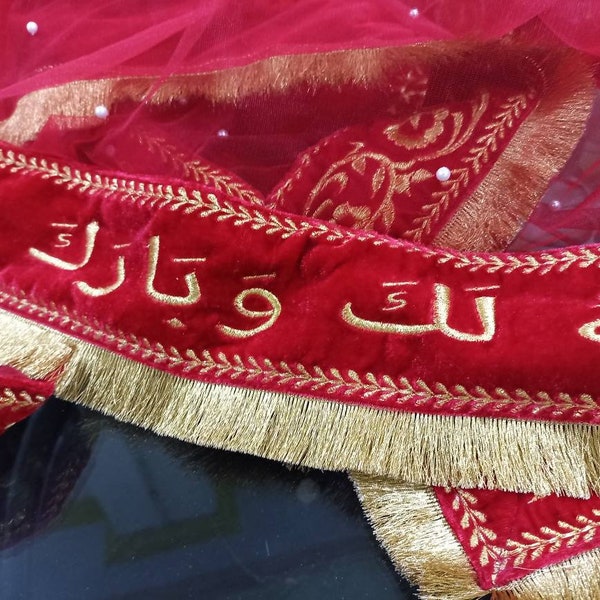 Wedding Dupatta with Wedding dua (4 side Border, front with dua and other 3 sides with design),Customized in color,name, design and language