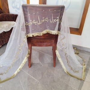 White with Water Gold Writing Dupatta,bridal dupatta, scarf,veil, can be customize in any colour,Ghoonghat,veil nikah,qubool hai scarf