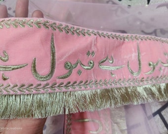 Pink Wedding Dupatta/veil/scarf/Arabic bridal wear/Urdu writing/Zari writing/qubool hai(one side only)/Color,Name,Design,Language customized