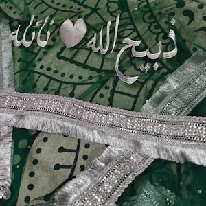 Zari Writing Green Nikah Dupatta with all over gota border, veil, Scarf, bridal dupatta, Color, Name, Design, Language can be customize