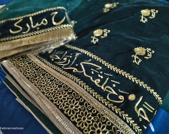 Bridal dupatta and groom&#39;s shawl combo, bridal veil, shawl, writing can be customize ( one side writing border only)