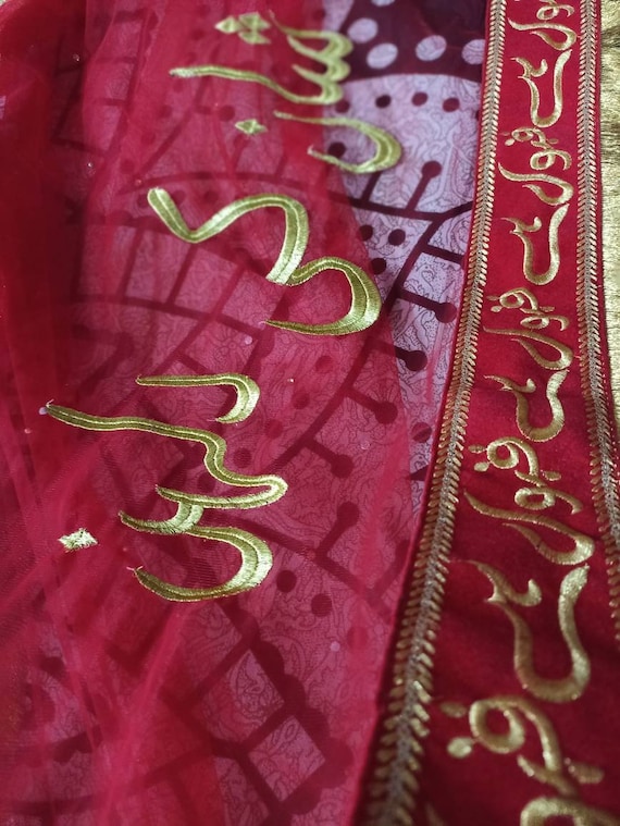 Buy Red Wedding Dupatta veil scarf arabic Bridal Wear urdu Writing
