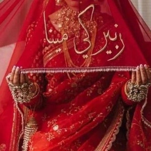 Customize Name With Beaded Trim Bridal Dupatta/Wedding Dupatta, can be customize in colour, language, Size
