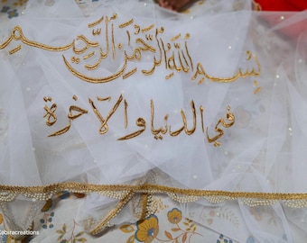 White with Gold Writing Wedding Dupatta/pearl lace/veil/scarf/Arabic bridal wear/ Urdu writing/Zari writing/(one side writing only)