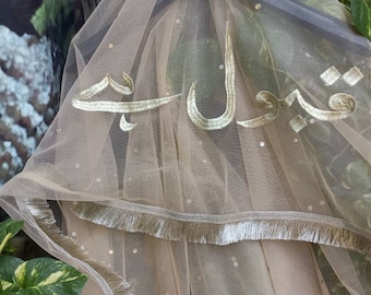Golden Wedding Dupatta/veil/scarf/Arabic bridal wear/Urdu writing/Zari writing/qubool hai(one side only)Color,Name,Design Language customize