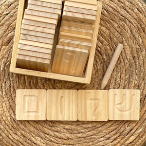 Juego de tarjetas de seguimiento de madera con el alfabeto hebreo inspirado en la educación Montessori, Waldorf, aprendizaje del alfabeto y educación en el hogar.