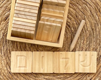 Hebrew alphabet wooden tracing cards set inspired by montessori education, Waldorf, learning alphabet, Homeschooling.