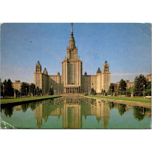 Cartolina d'epoca dell'Università statale di Mosca dell'URSS del 1989 con francobolli