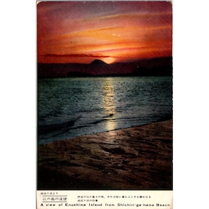 Carte postale vintage 1954 Île d'Enoshima, Shichiri-ga-hama, plage, coucher de soleil, Japon