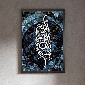 Digitale Downloads Bismillah - Bismillahirrahmaanirrahim Kalligraphie Kunst - Für Zuhause, Büro, Wohndeko Geschenk, Geschenk für Lieben