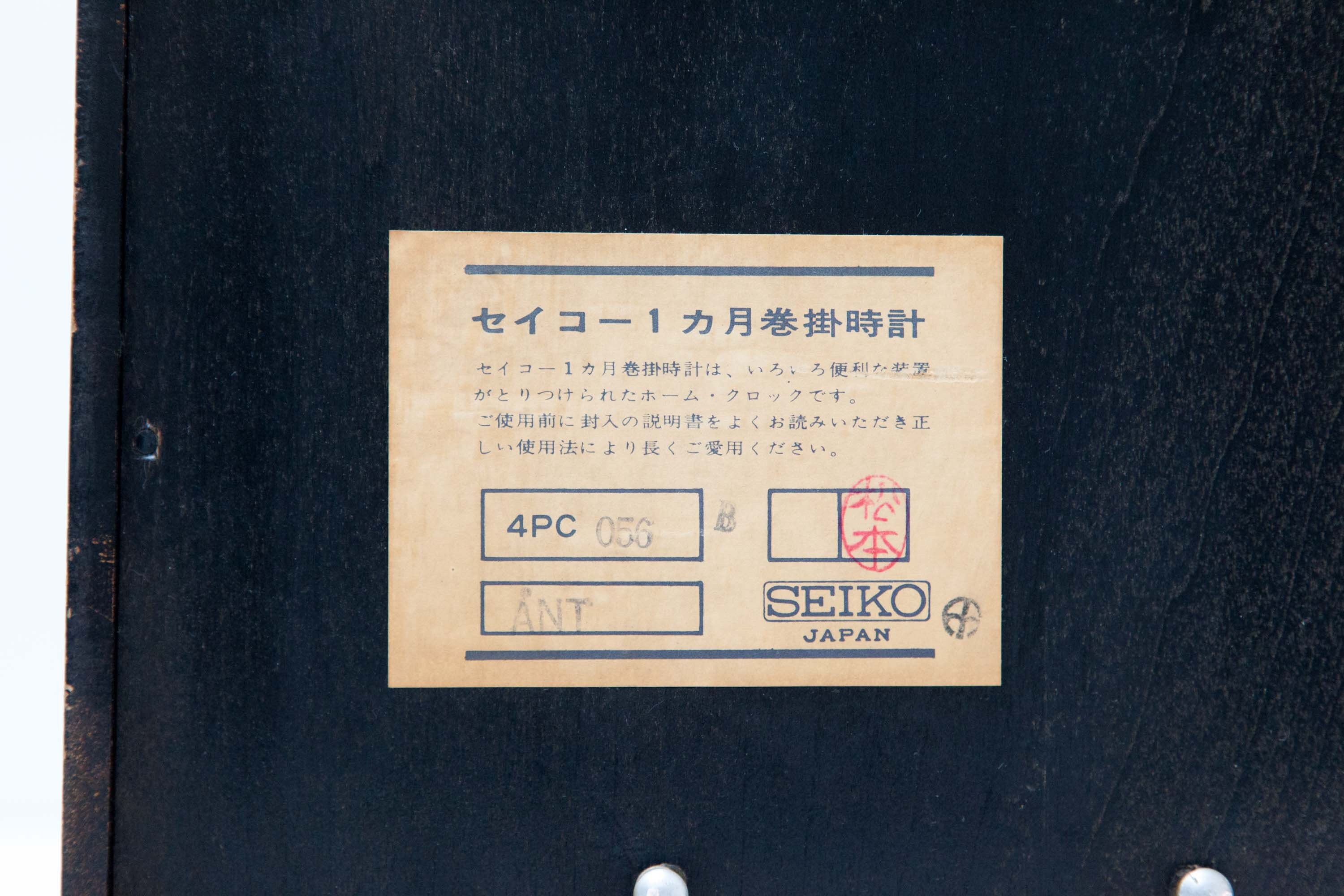 Vintage Retro Seiko 30-day Wall Clock Made in Japan - Etsy