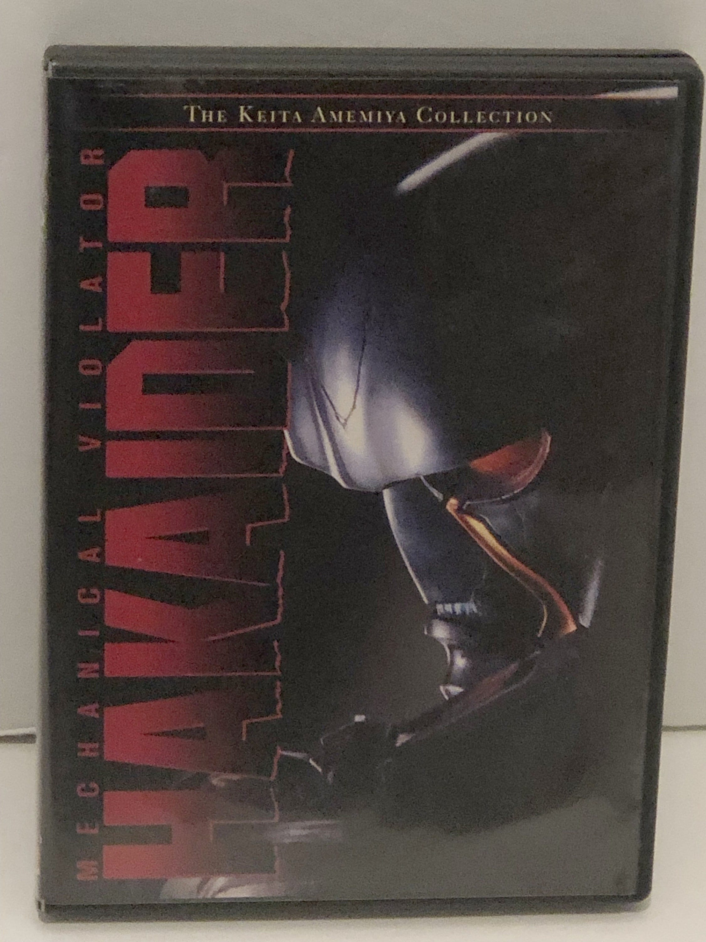 Mechanical Violator Hakaider DVD - Etsy
