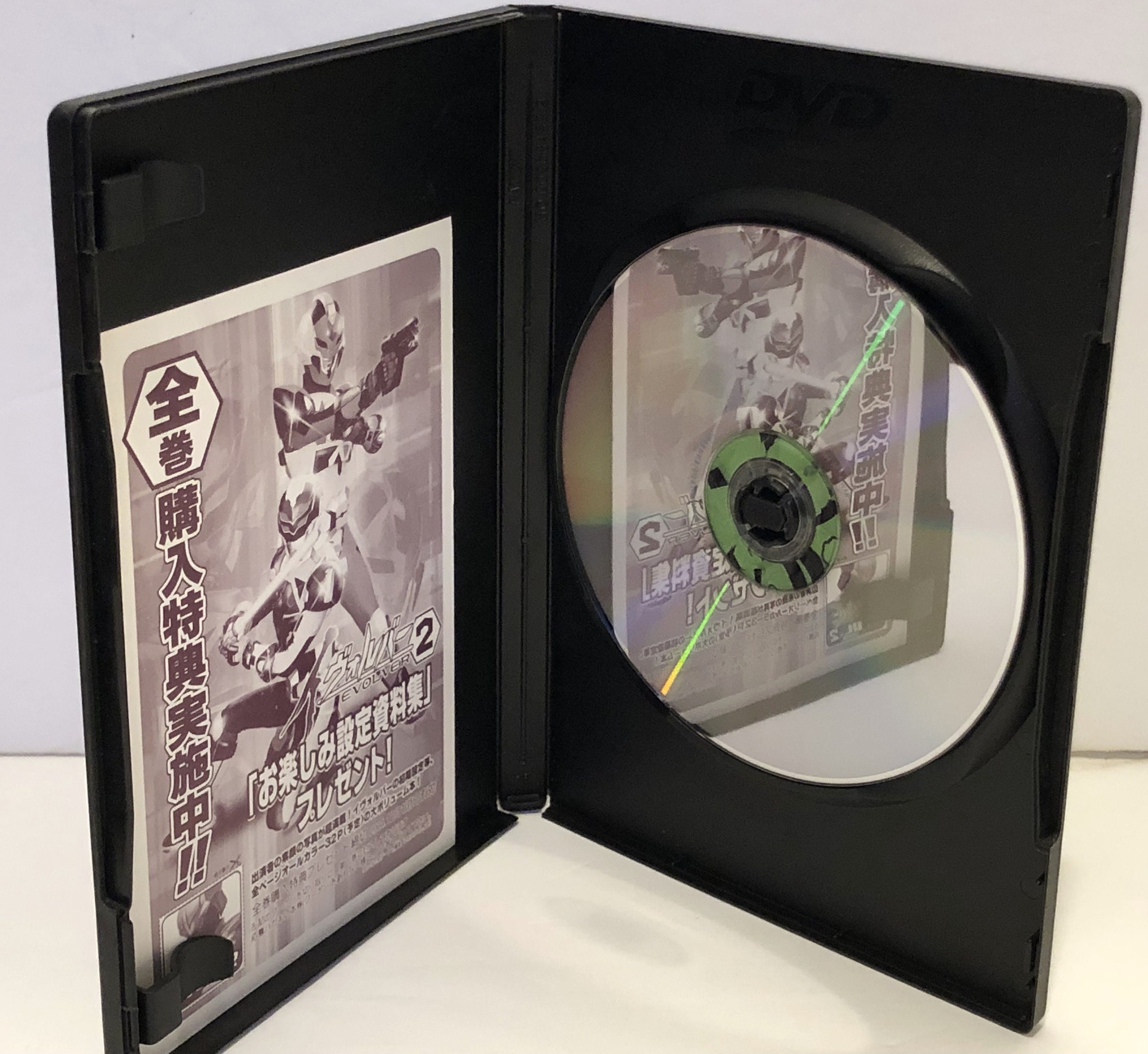 Evolver Japanese Sci-fi Action - Vol 1 & 2 With Photos - Etsy