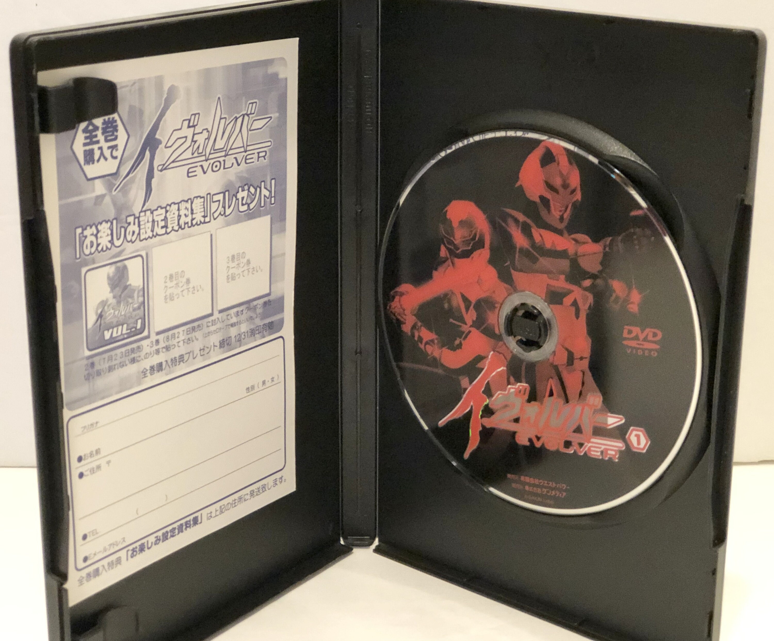 Evolver Japanese Sci-fi Action - Vol 1 & 2 With Photos - Etsy
