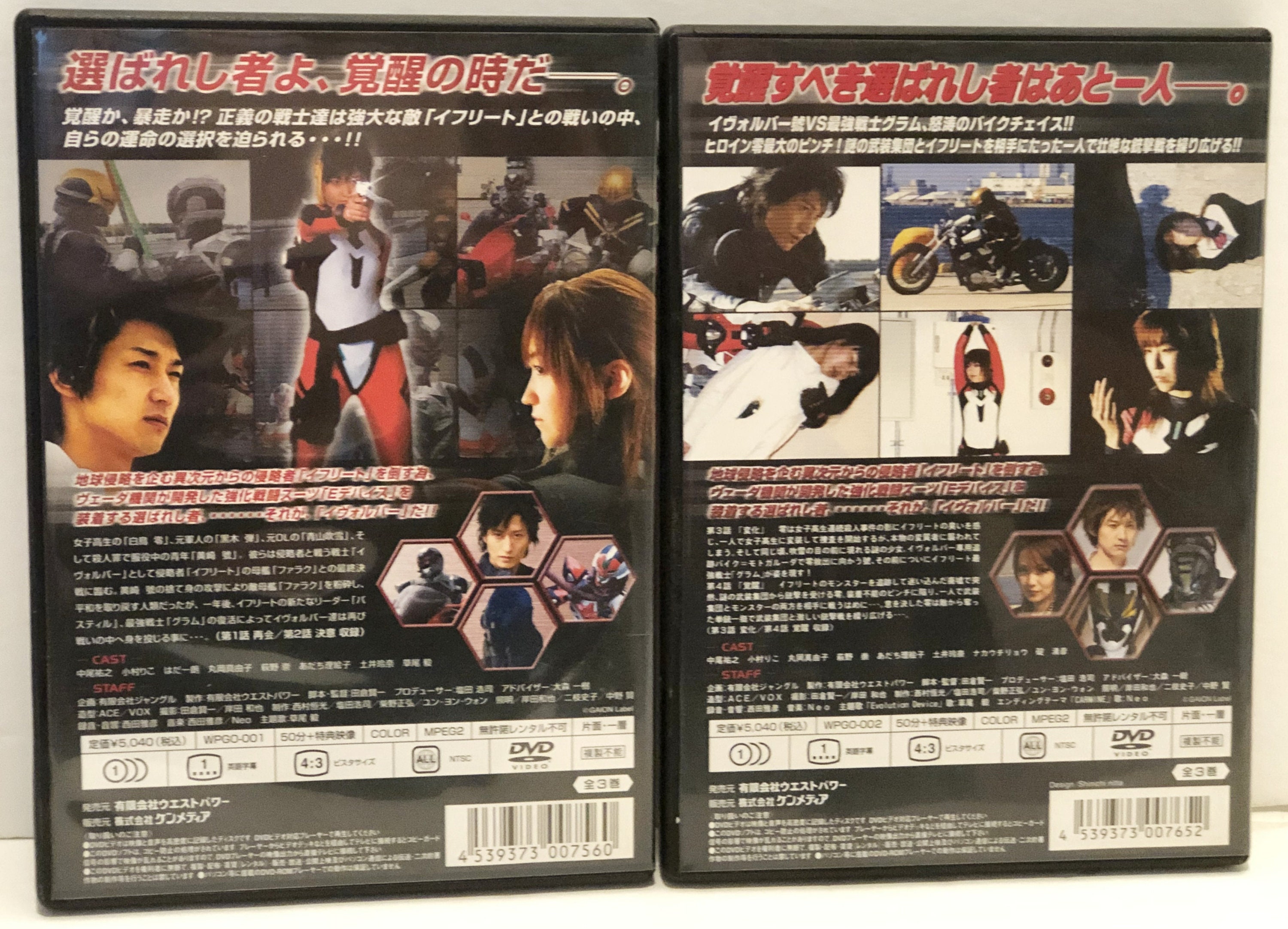 その他 Evolve [DVD] [Import] oyj0otl Amazon.co.jp: Evolve [DVD] [Import] : DVD