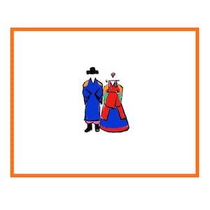 Wedding Congrats (KOR + KOR)