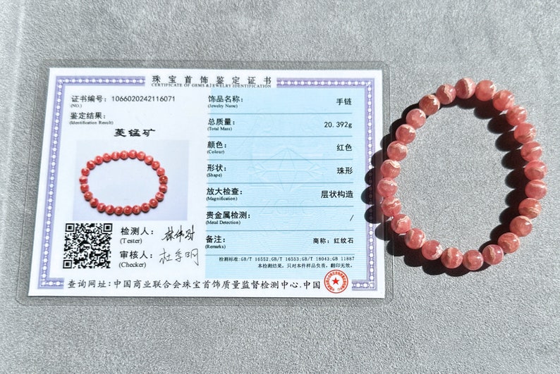 7.5mm, Certified Natural Argentina Rhodochrosite Bracelet, Argentina Rhodochrosite Beads Bracelet, 天然阿根廷红纹石紫水晶雕刻珠手串 image 10