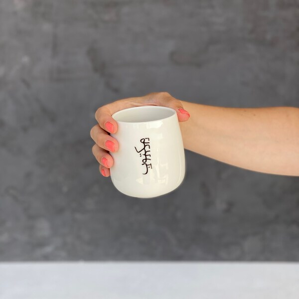 Handmade Porcelain Mug, Aravrit MAKTUB (fate) Porcelain Mug, Unique White Porcelain Mug, Meaningful Ceramic Gift