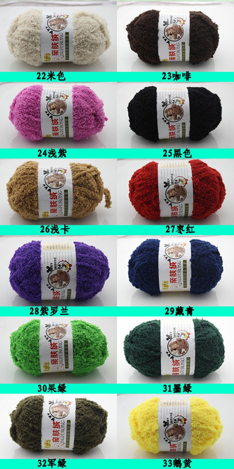 Soft Baby Yarn 50g Fluffy Yarn Knitting Yarn Crochet Yarn Etsy UK