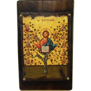 Handmade Jesus Christ &#39;The Vine&#39; Byzantine Icon: Greek Orthodox Religious Art