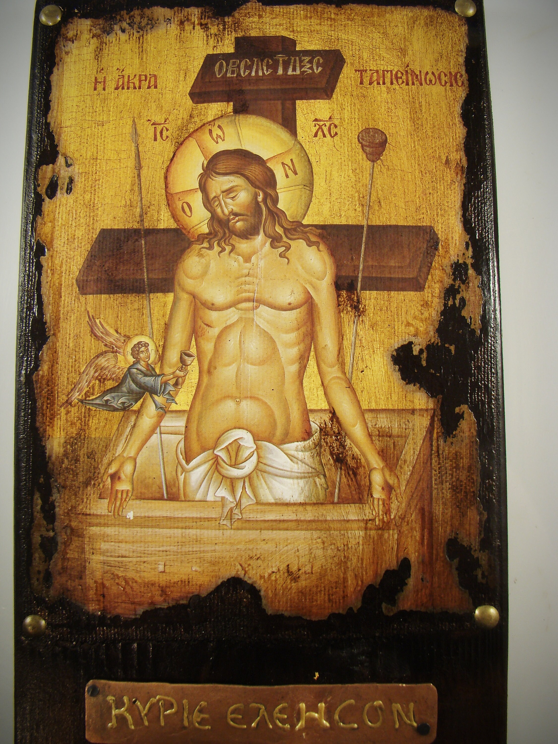 Jesus Humiliation Jesus Christ the Extreme Humiliation Byzantine Icon - Etsy Ireland