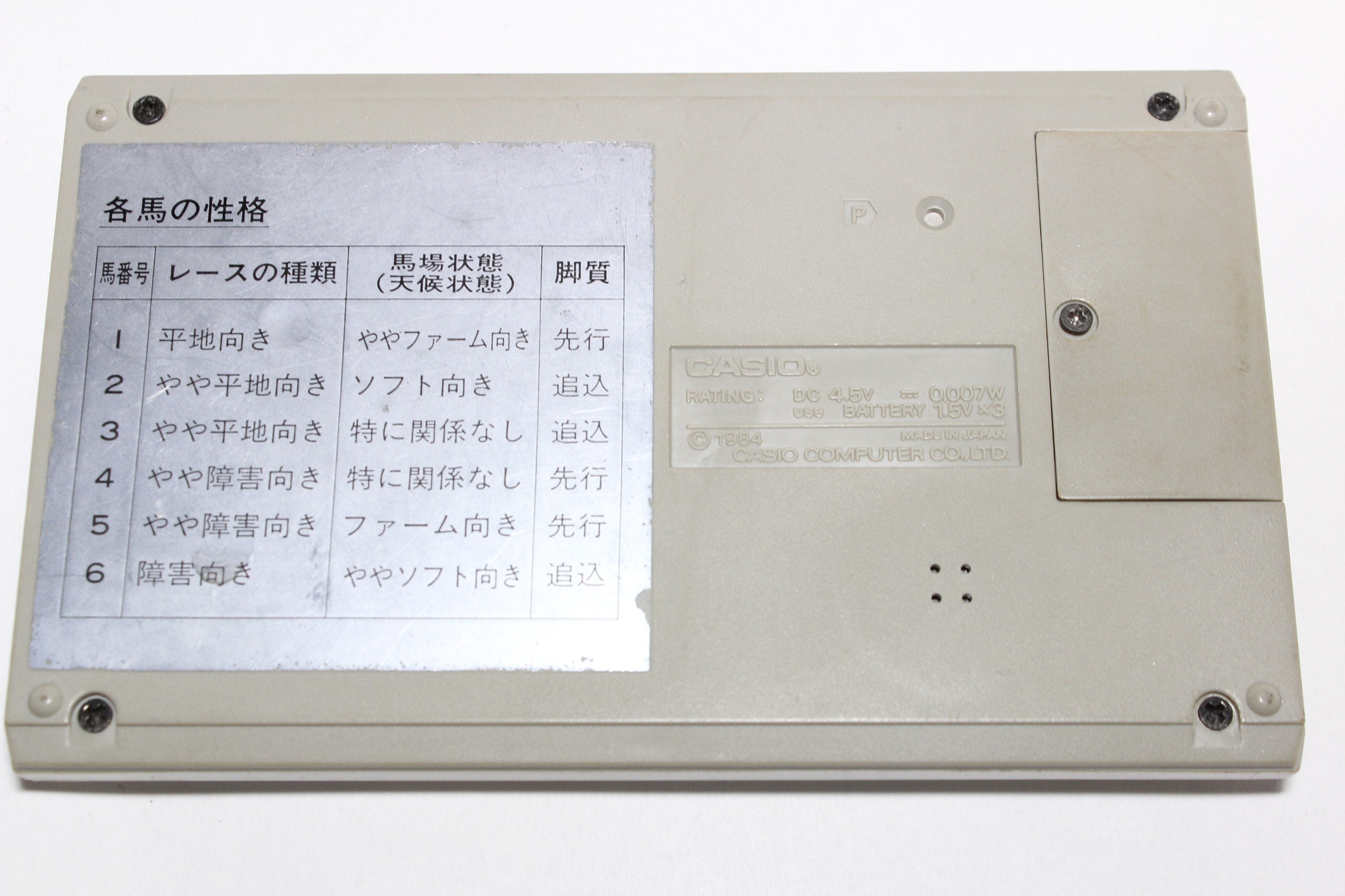 CASIO Electronic Game Champion Derby KG-100 Casio Computer Retro 