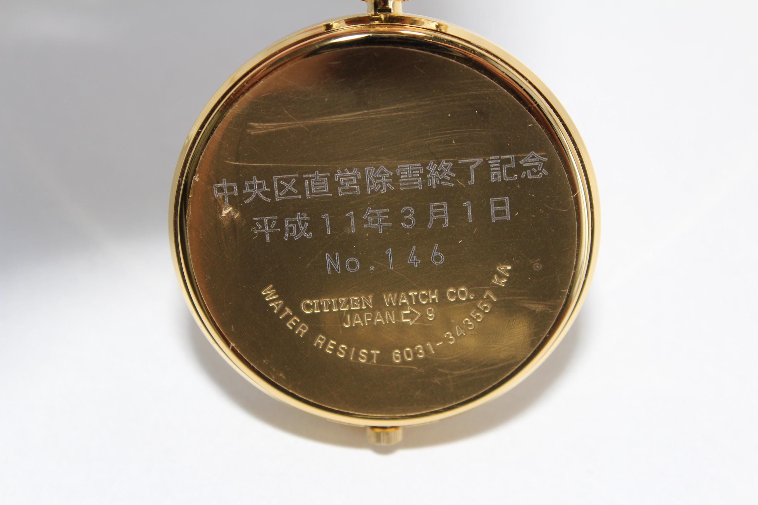 CITIZEN Watch Co. Japan Gold Pocket Watch 6031-343557 - Etsy