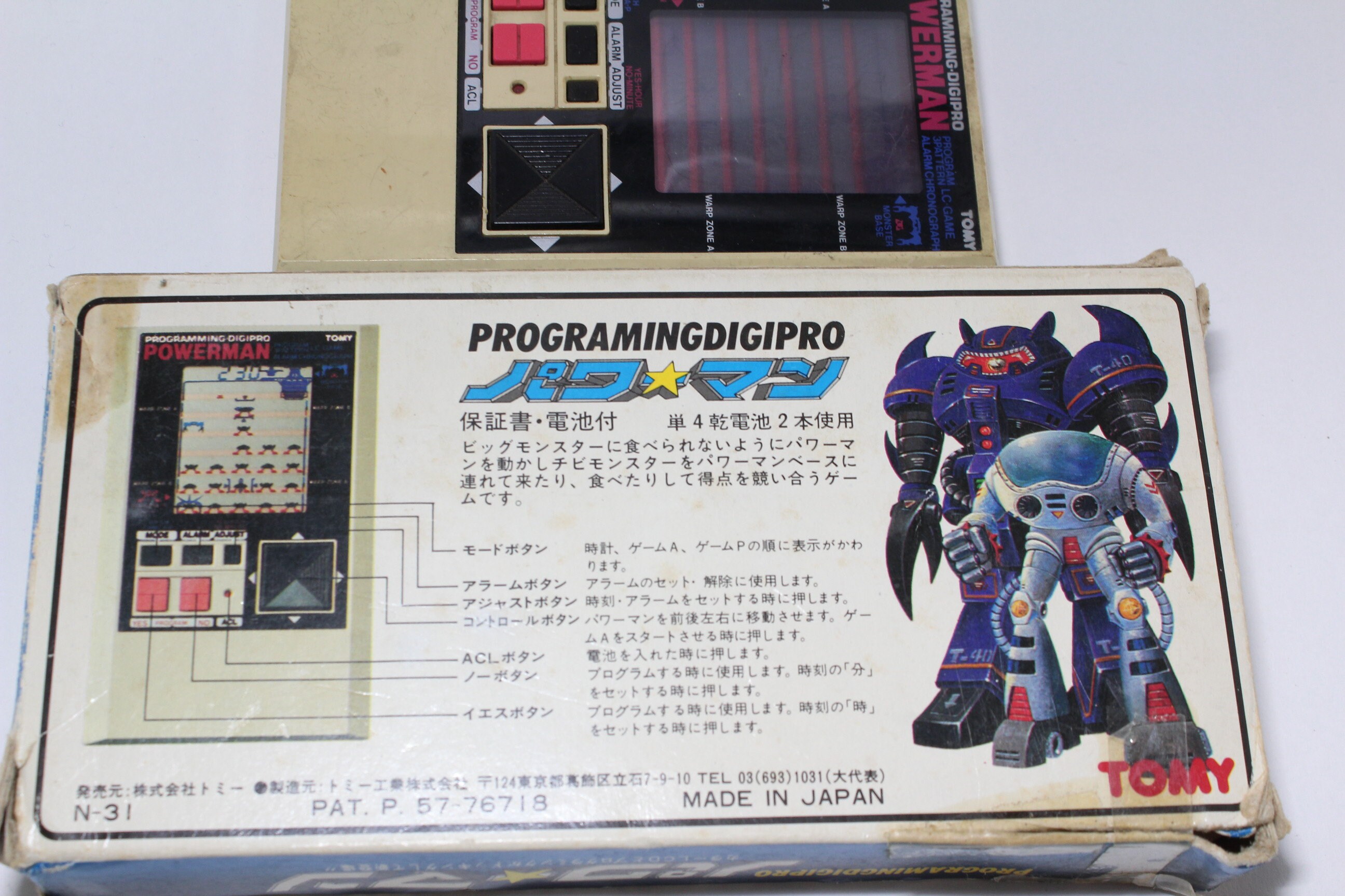 プログラミングデジプロ　パワーマン Programming DigiPro TOMY POWERMAN LC Game retro | eBay