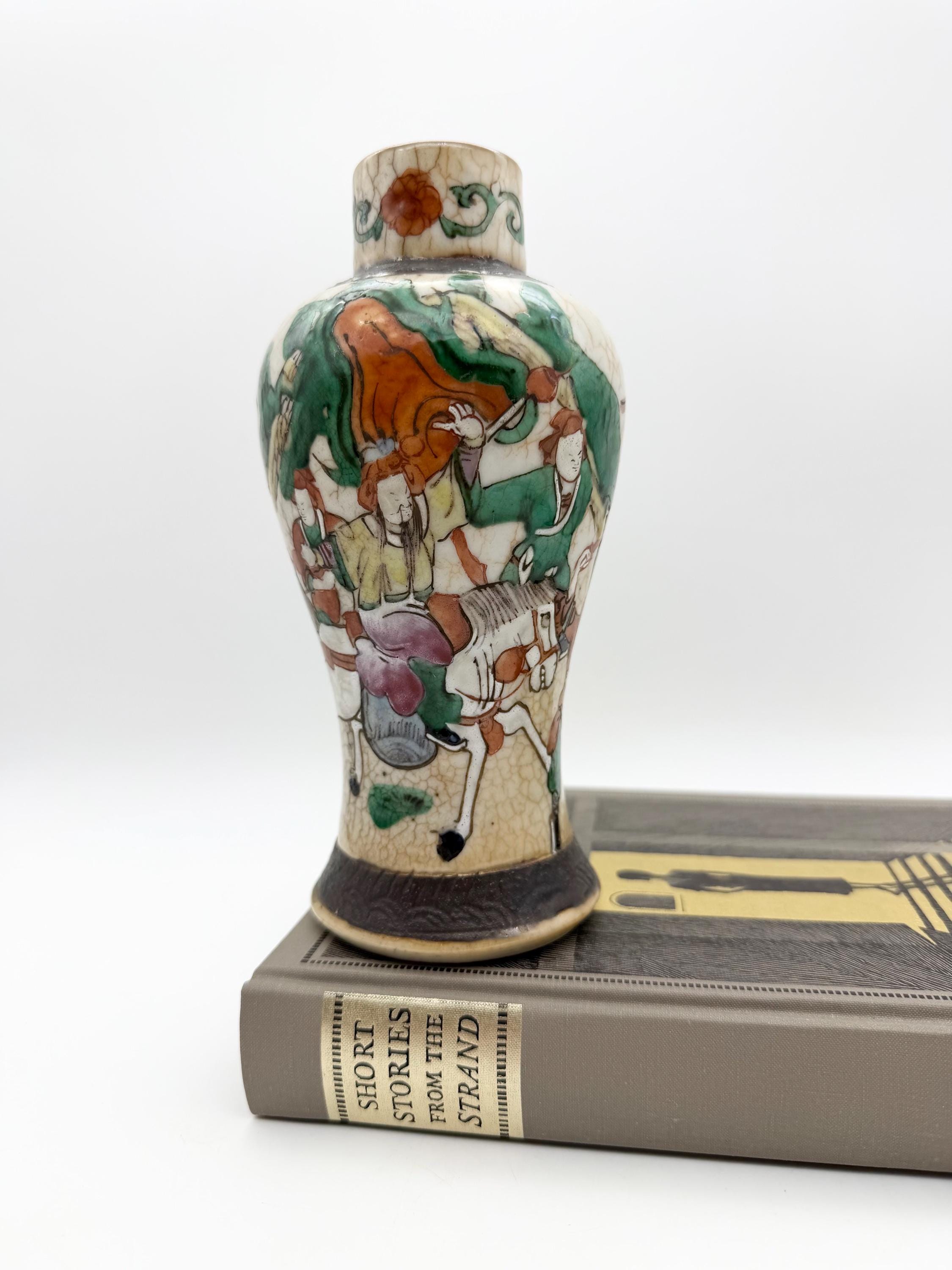 Chinese Nanking Vase - Etsy
