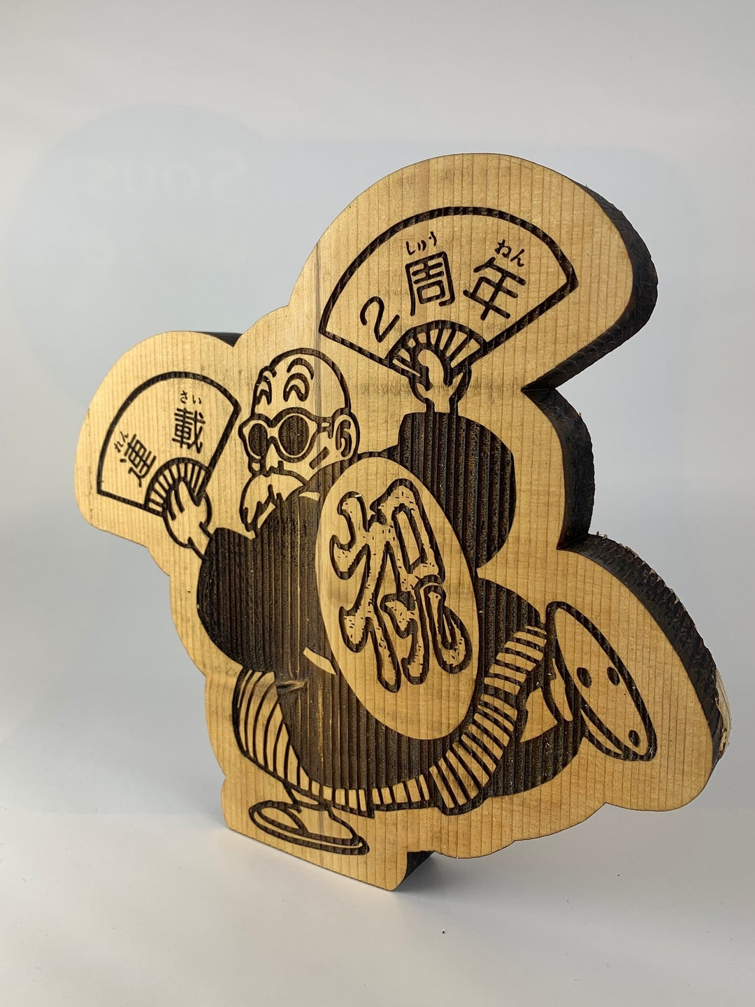 Awesome Turtle Dragon Ball, Laser Engraving on Wood, DBZ, Goku - Etsy