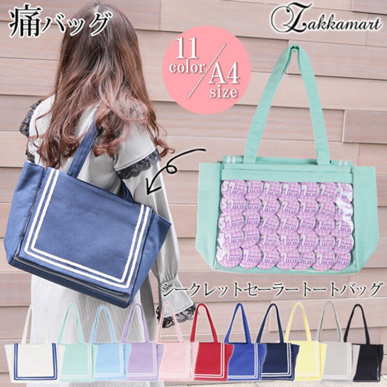 ita tote bag