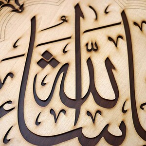 Holz Home und Büro Dekor Wandbehang Wandmontage 185 185 | Etsy